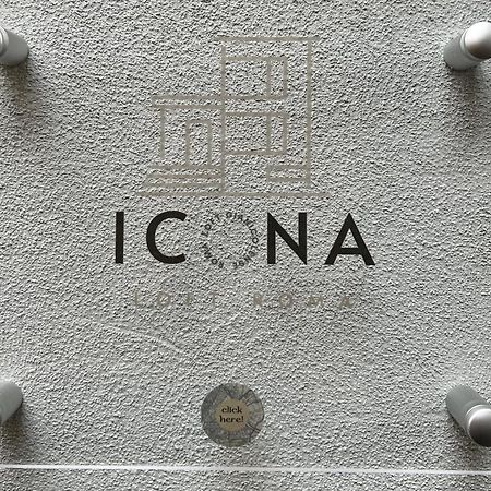 Icona Loft Gianicolense Apartment Rome Exterior photo